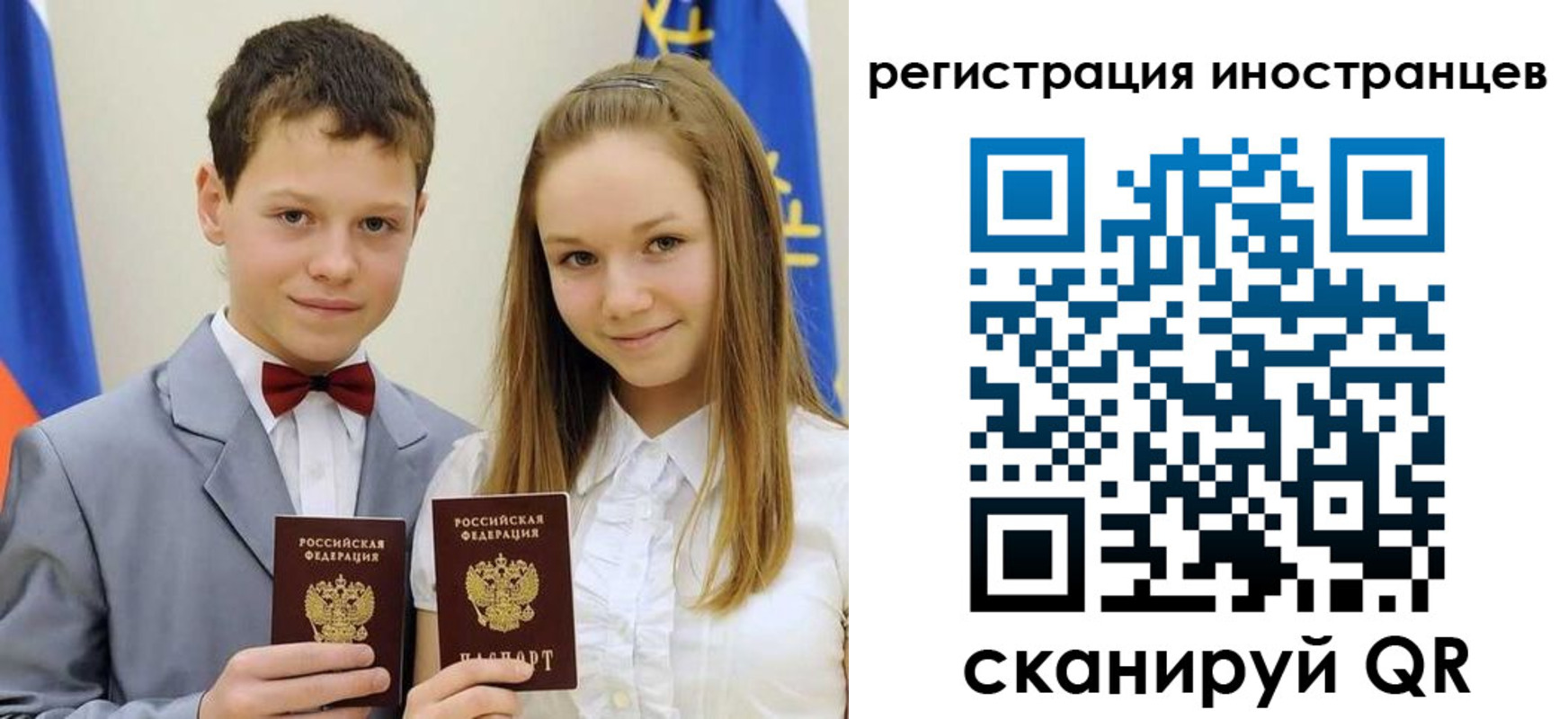 найти адрес прописки в Никольске