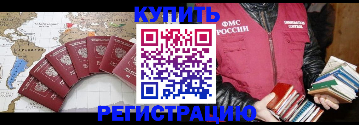 пропишу в квартире в Никольске