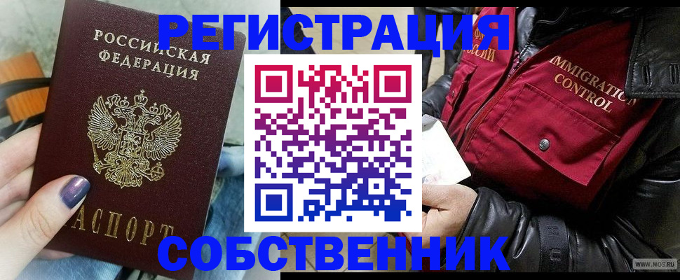 регистрация для дет. сада в Никольске